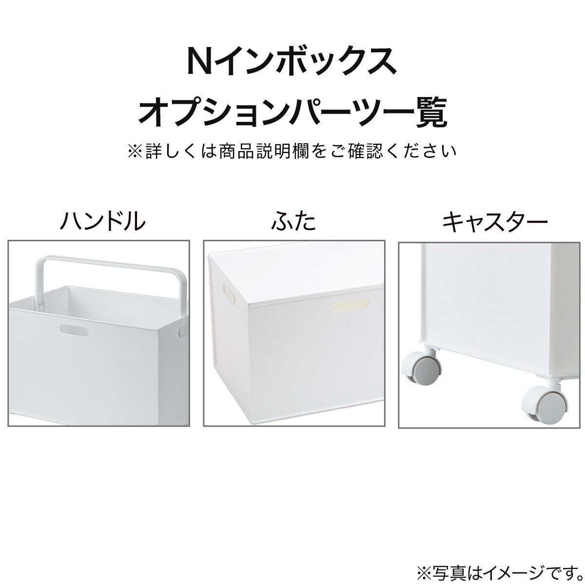 収納ケース Nインボックス W レギュラー ダークブラウン通販 ニトリネット 公式 家具 インテリア通販