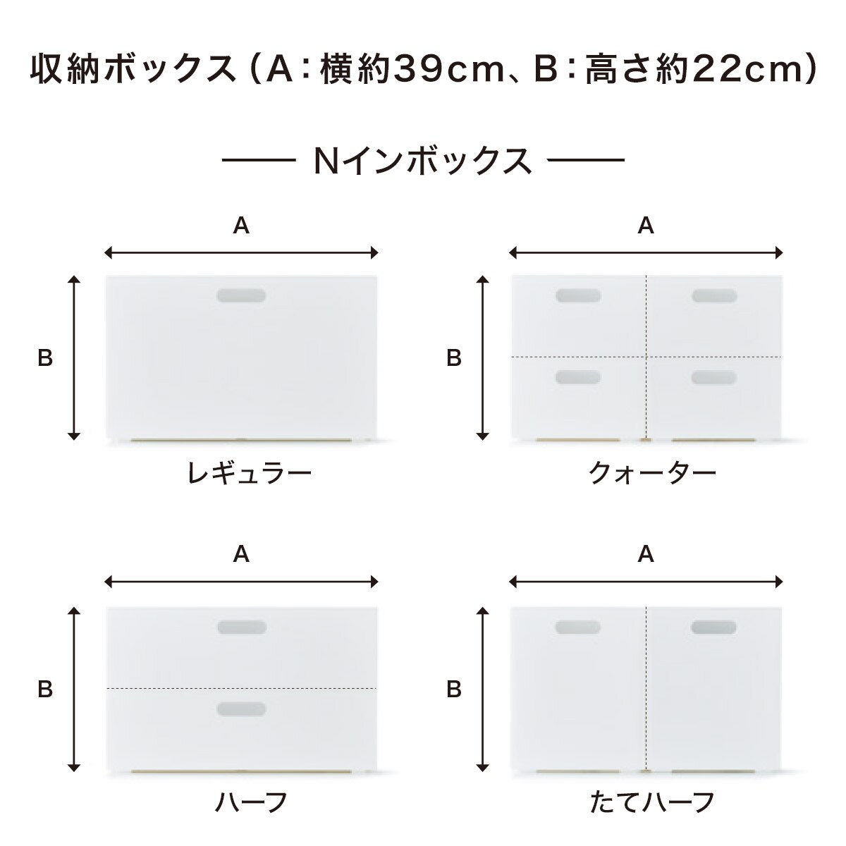 収納ケース Nインボックス W レギュラー ブラウン通販 ニトリネット 公式 家具 インテリア通販 収納ケース Nインボックス W レギュラー ブラウン通販 ニトリネット 公式 家具 インテリア通販