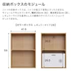 バスケット Nインボックス よこ型ハーフ ダークブラウン 8枚目画像