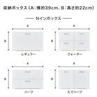 バスケット Nインボックス よこ型ハーフ ダークブラウン 9枚目画像