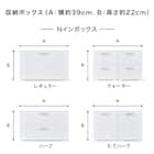 バスケット Nインボックス よこ型ハーフ ダークブラウン 9枚目画像