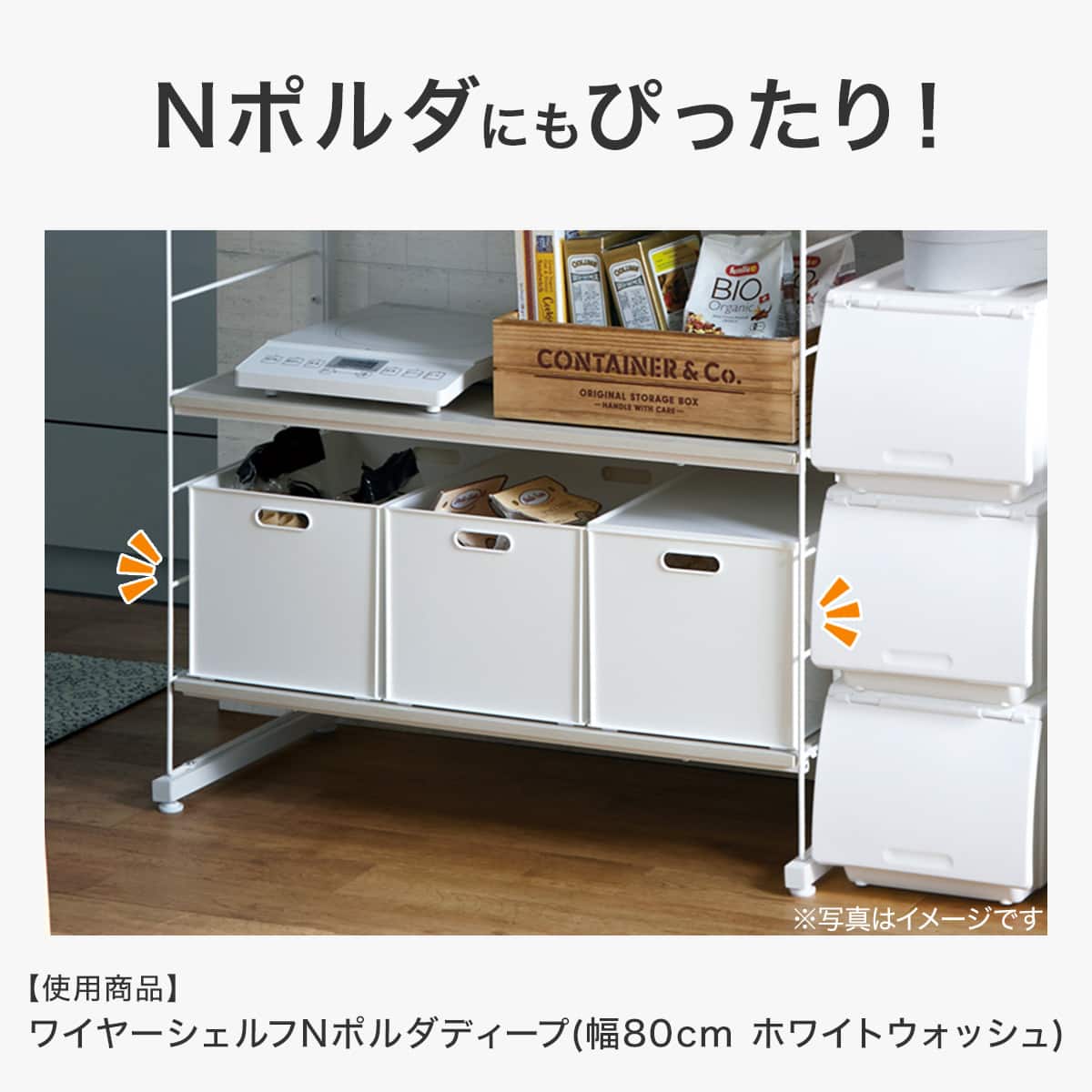 バスケット Nインボックス レギュラー グレー 3個セット | ニトリ