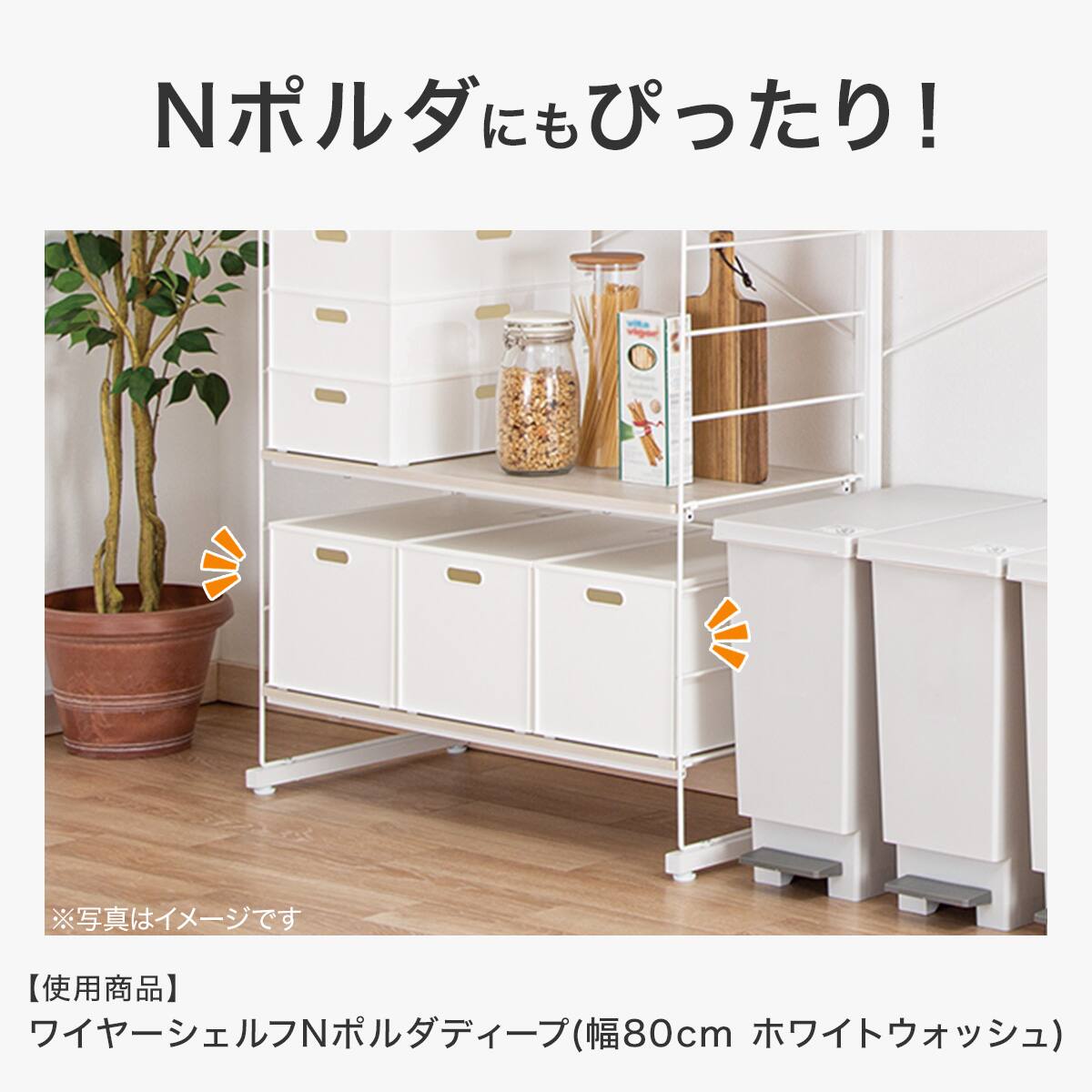 バスケット Nインボックス レギュラー グレー 3個セット | ニトリ