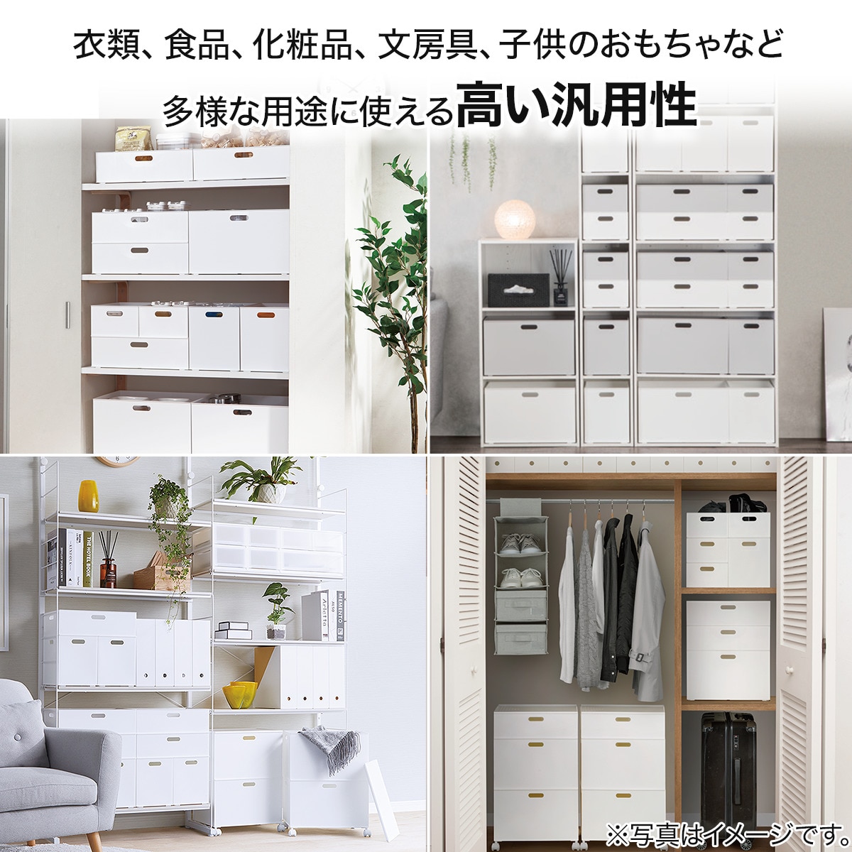収納ケース Nインボックス W よこ型ハーフ グレー通販 ニトリネット 公式 家具 インテリア通販 収納ケース Nインボックス W よこ型ハーフ グレー通販 ニトリネット 公式 家具 インテリア通販