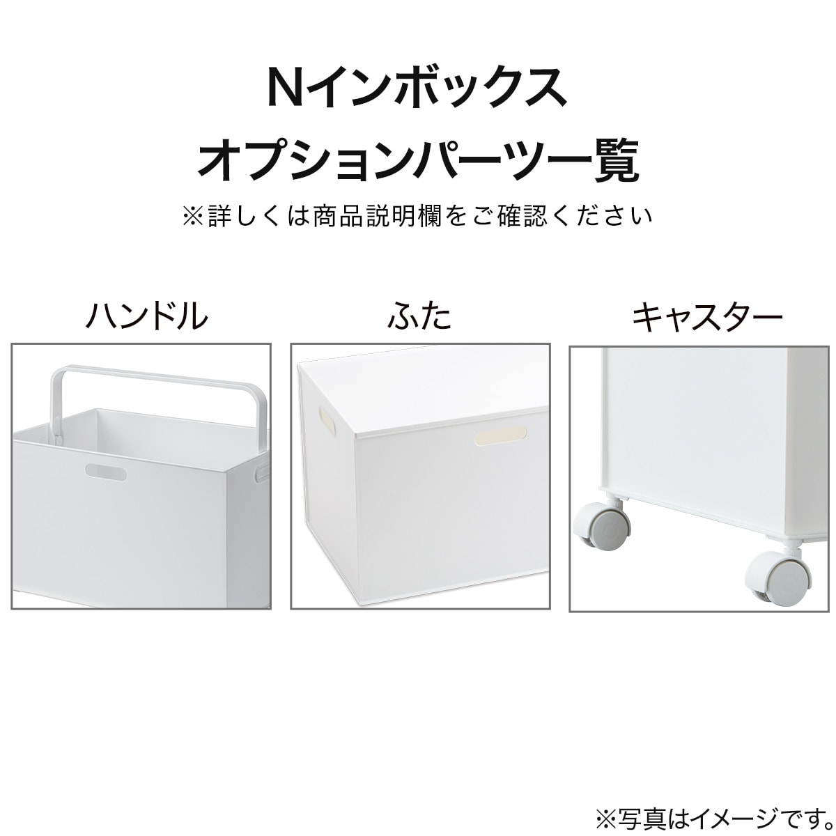 収納ケース Nインボックス W よこ型ハーフ グレー通販 ニトリネット 公式 家具 インテリア通販 収納ケース Nインボックス W よこ型ハーフ グレー通販 ニトリネット 公式 家具 インテリア通販