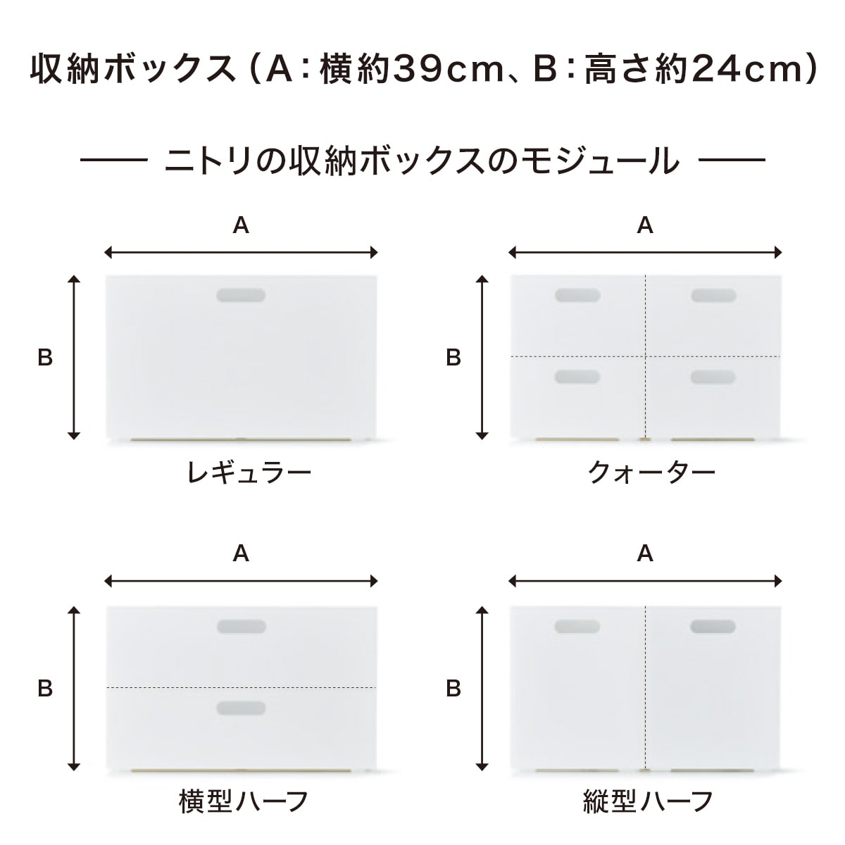収納ケース Nインボックス W よこ型ハーフ グレー通販 ニトリネット 公式 家具 インテリア通販 収納ケース Nインボックス W よこ型ハーフ グレー通販 ニトリネット 公式 家具 インテリア通販