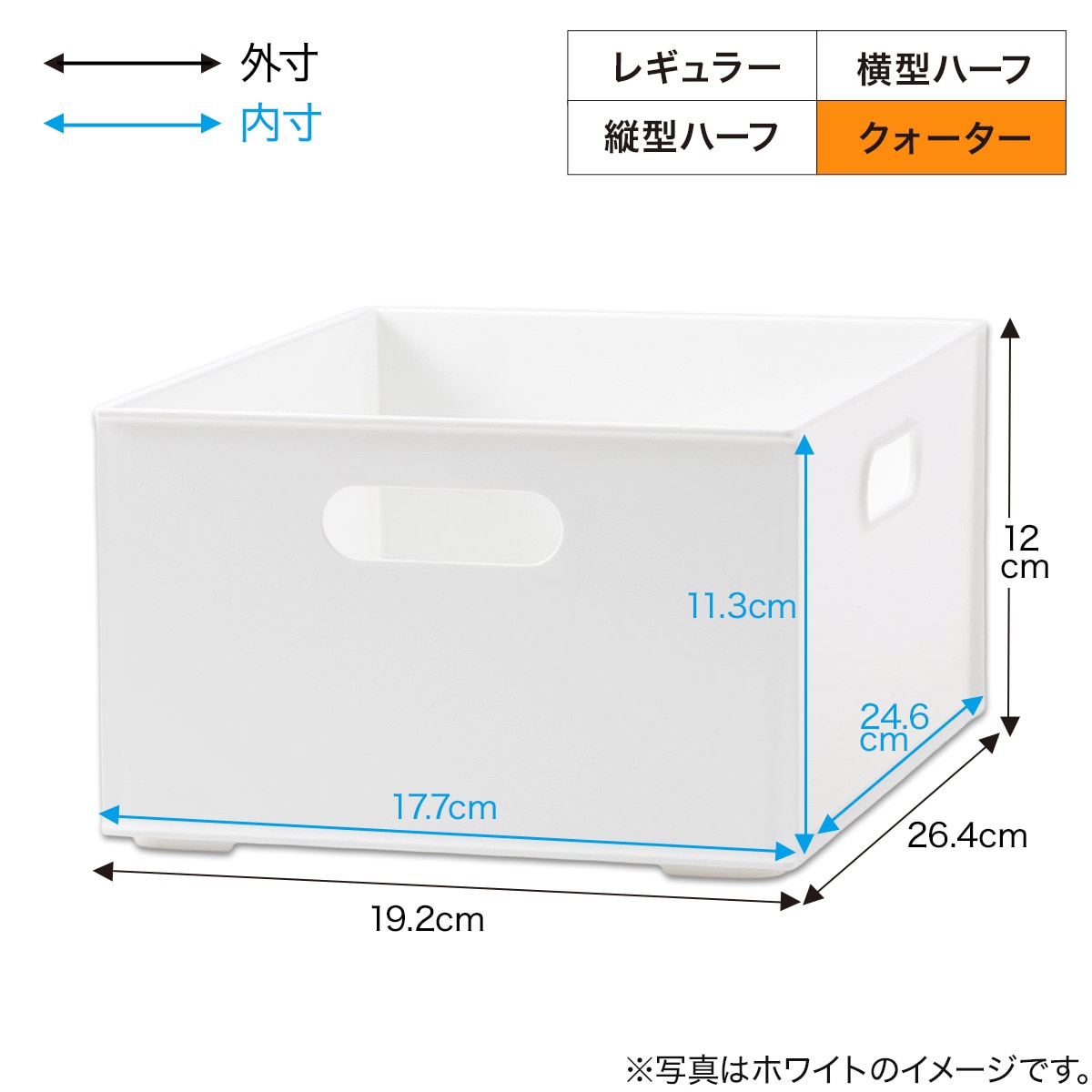 バスケット Nインボックス クォーター グレー | ニトリネット【公式