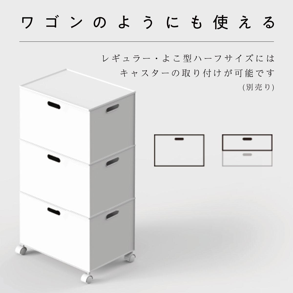 バスケット Nインボックス(W) レギュラー クリア通販 ニトリネット【公式】 家具・インテリア通販