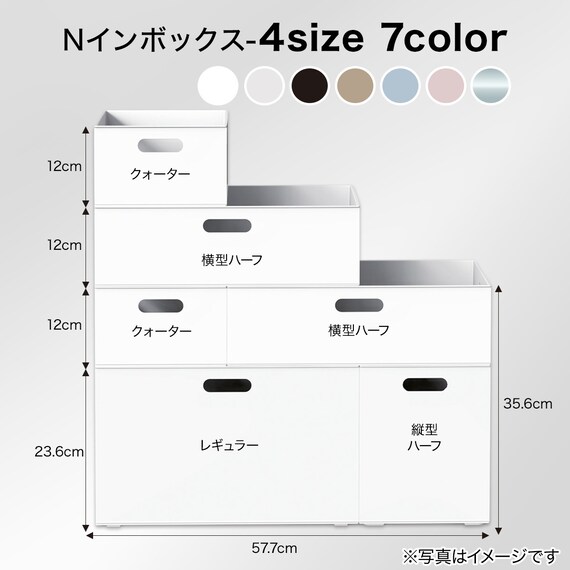 バスケット Nインボックス レギュラー ローズ 3枚目画像