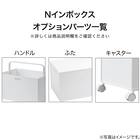 バスケット Nインボックス レギュラー ローズ 6枚目画像