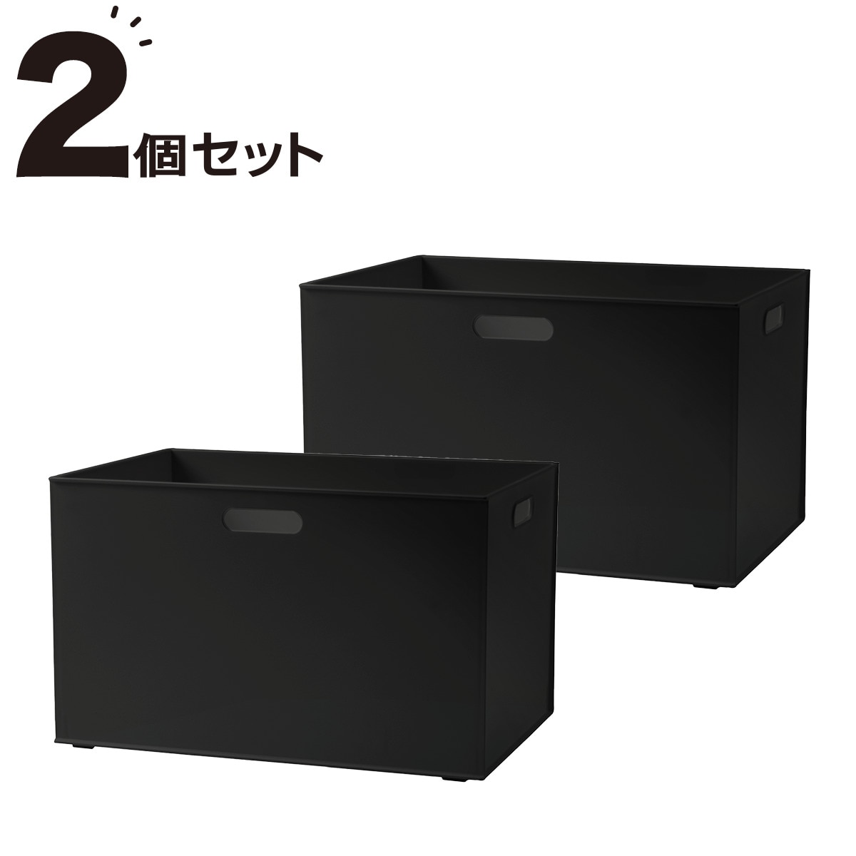 バスケット Nインボックス レギュラー ブラック 2個セット
