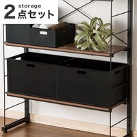 Nポルダ幅80cmにぴったり合うバスケットセット(インボックス ブラック)
