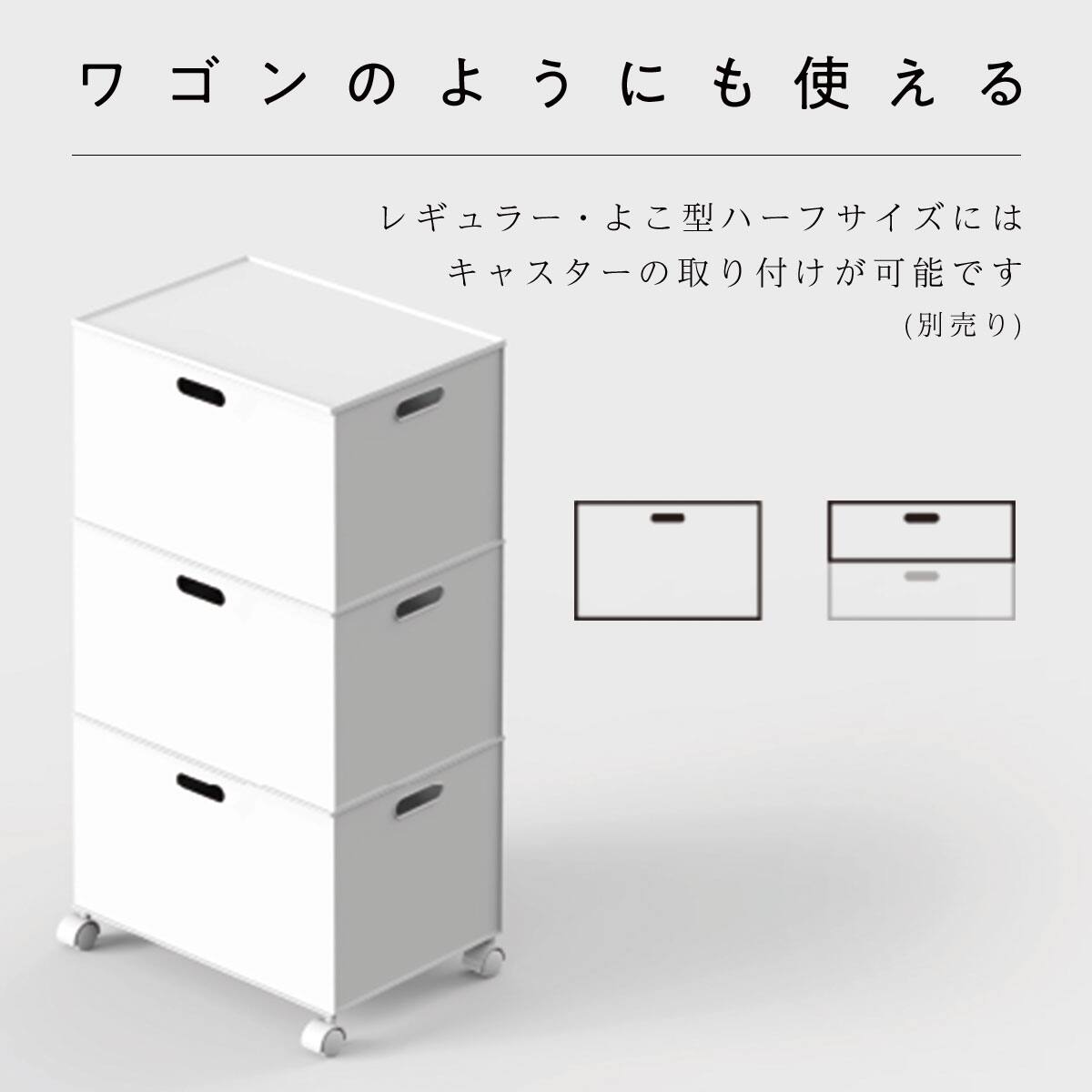 Nポルダ幅80cmにぴったり合うバスケットセット(インボックス ブラック