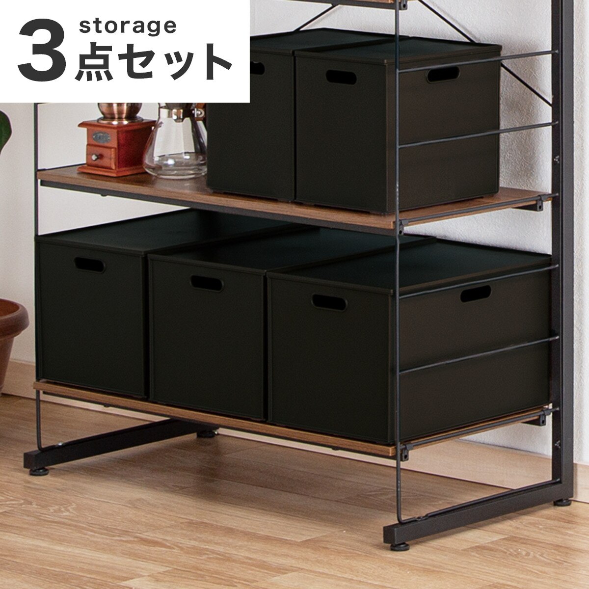 Nポルダディープにぴったり合うバスケットセット(インボックス