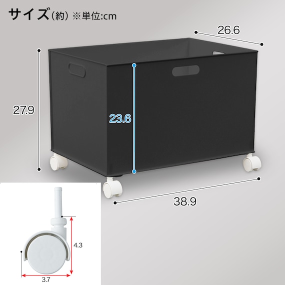 キャスター付き Nインボックス レギュラー(ブラック)セット 3枚目画像