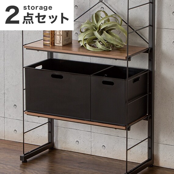 Nポルダ幅60cmにぴったり合うバスケットセット(インボックス ブラック) 1枚目画像