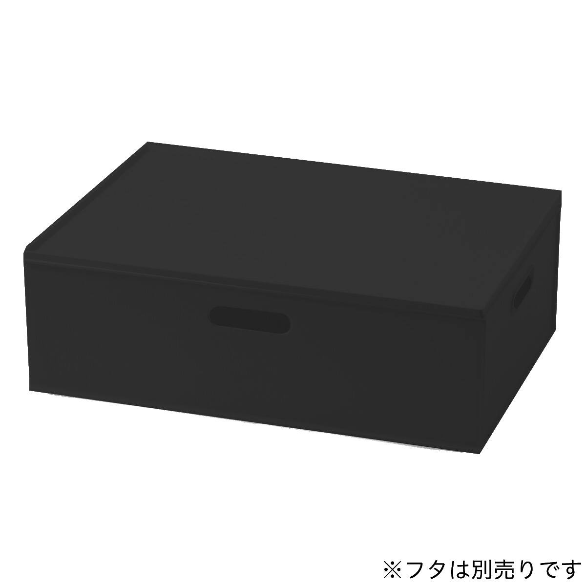 バスケット Nインボックス よこ型ハーフ ブラック | ニトリネット