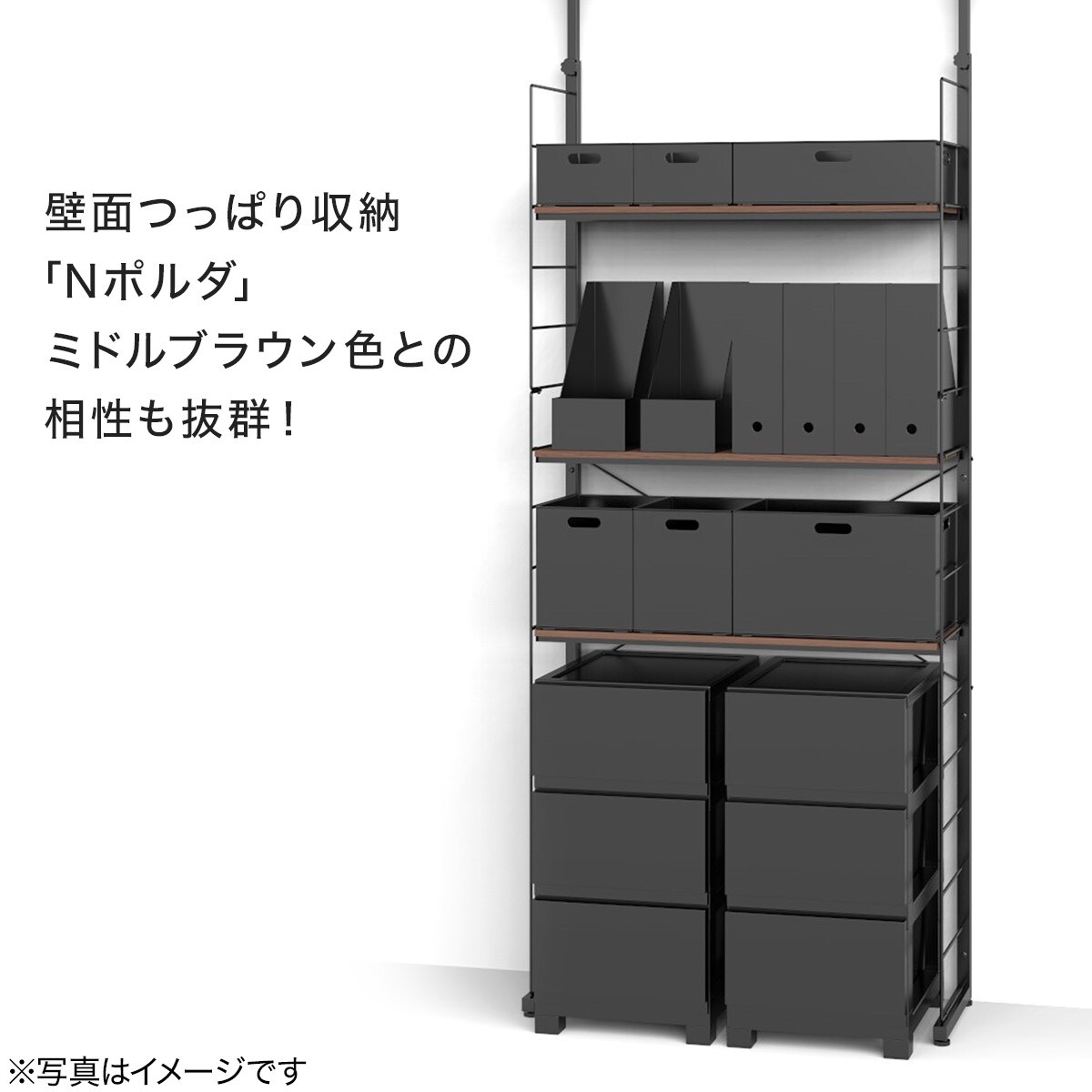宅送] 山善 ニトリ オープンシェルフ ラック バスケットNインボックス