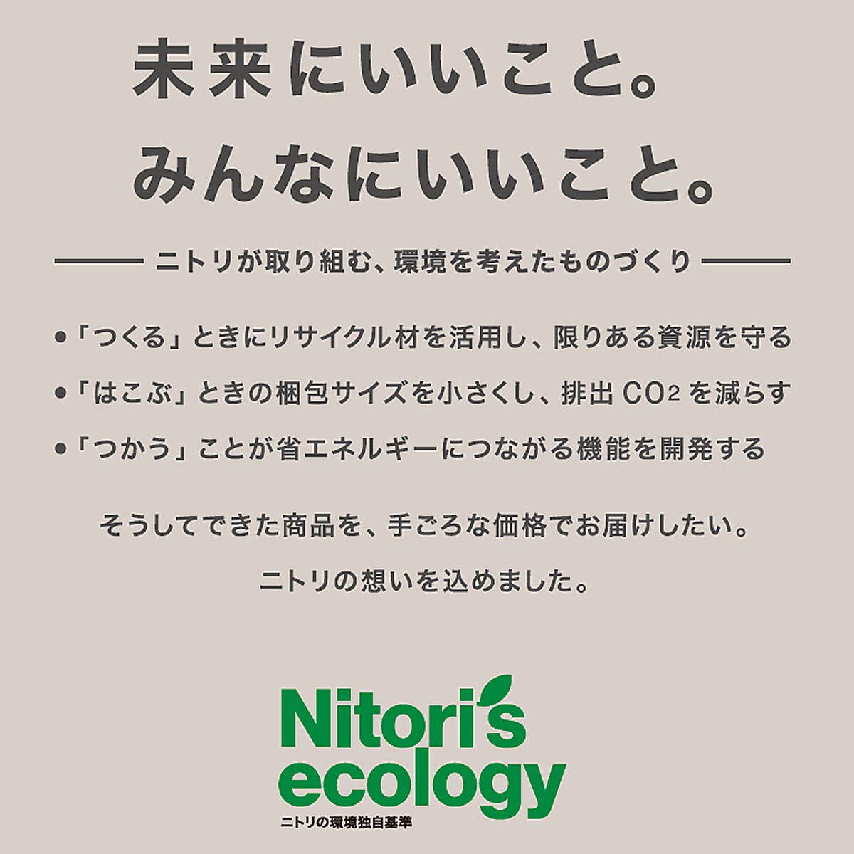 収納ケース Nインボックス(W) クォーター ブラック 【期間限定価格：9/30~11/6まで】通販 | ニトリネット【公式】 家具・インテリア通販