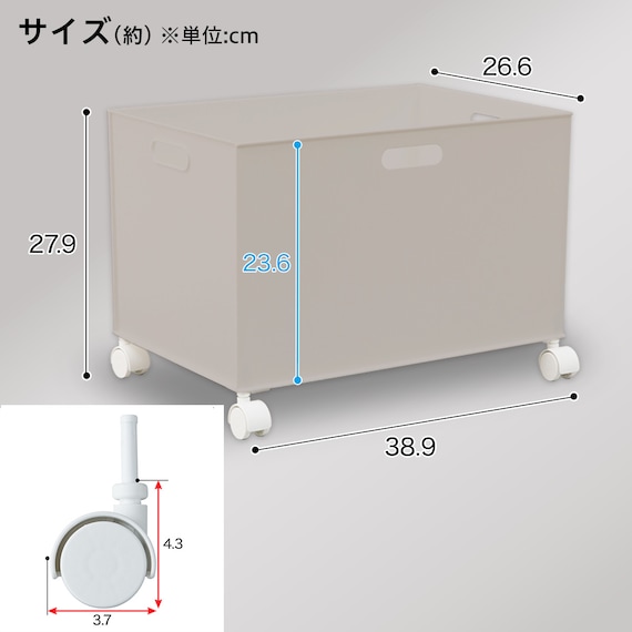 キャスター付き Nインボックス レギュラー(モカ)セット 3枚目画像