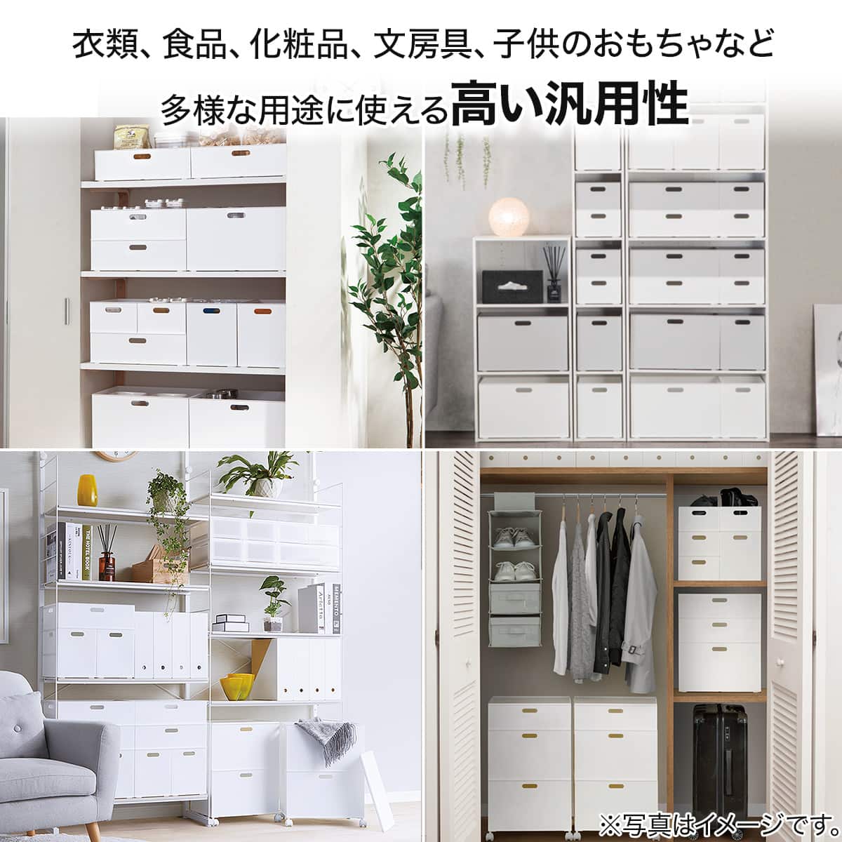 バスケット Nインボックス クォーター モカ | ニトリネット【公式