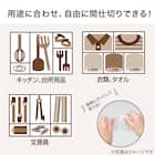 仕切り板 3枚セット 引き出し整理用(高さ10cm) 4枚目画像