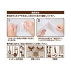 仕切り板 3枚セット 引き出し整理用(高さ10cm) 6枚目画像