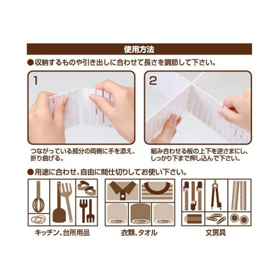 仕切り板 3枚セット 引き出し整理用(高さ10cm) 6枚目画像