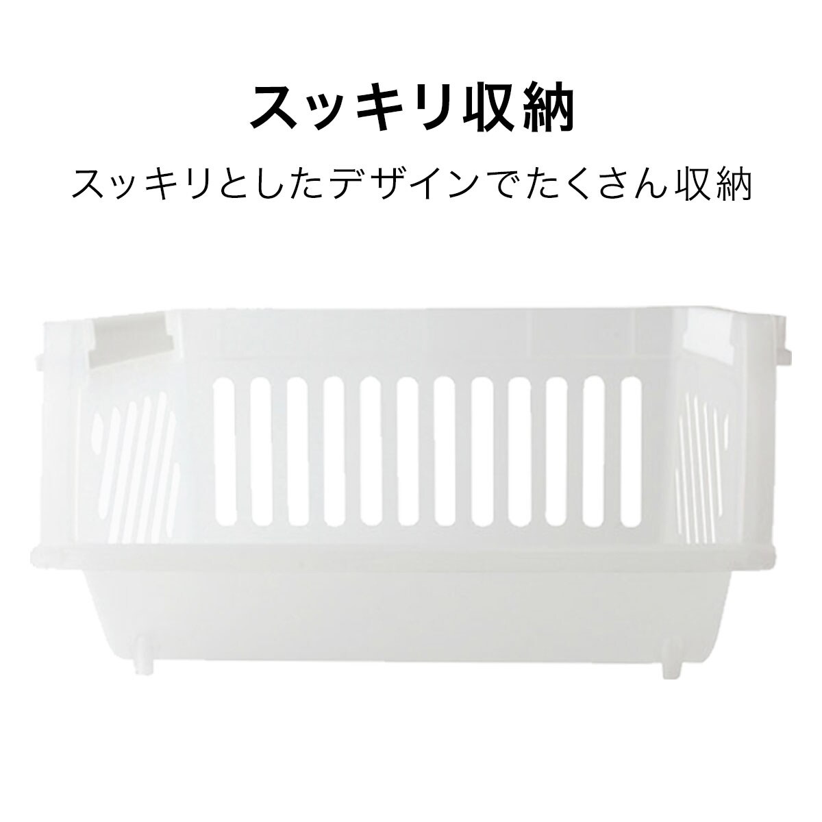 積み重ねラック スタッキングラック F501 通販 ニトリネット 公式 家具 インテリア通販 積み重ねラック スタッキングラック F501 通販 ニトリネット 公式 家具 インテリア通販