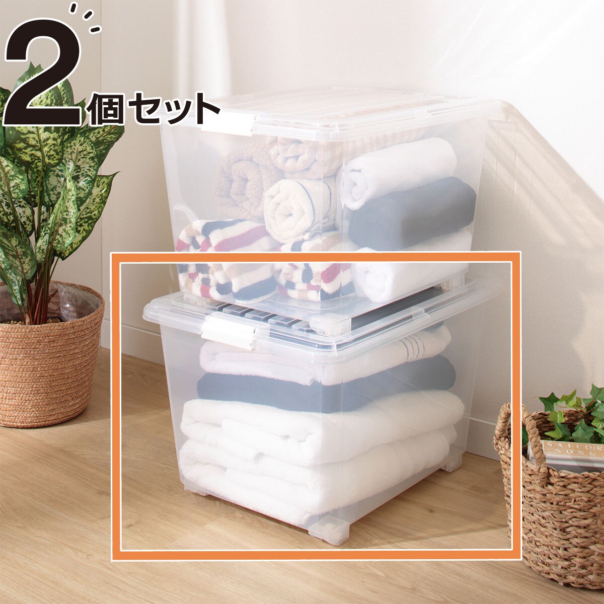コロ付き衣裳ケース通販 ニトリネット 公式 家具 インテリア通販