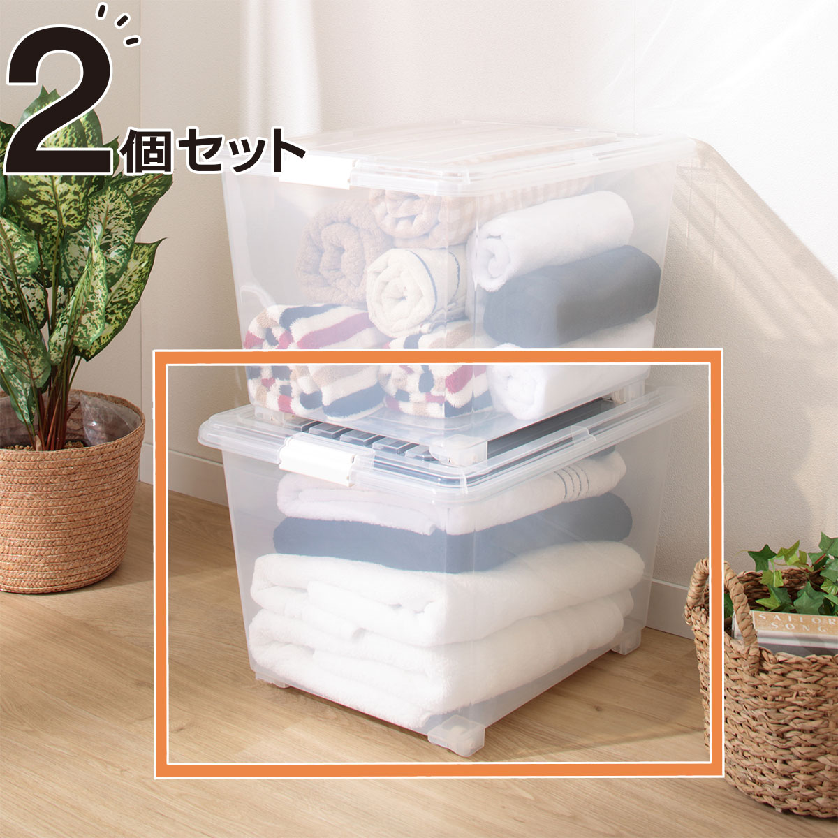 コロ付き衣裳ケース通販 ニトリネット 公式 家具 インテリア通販 コロ付き衣裳ケース通販 ニトリネット 公式 家具 インテリア通販