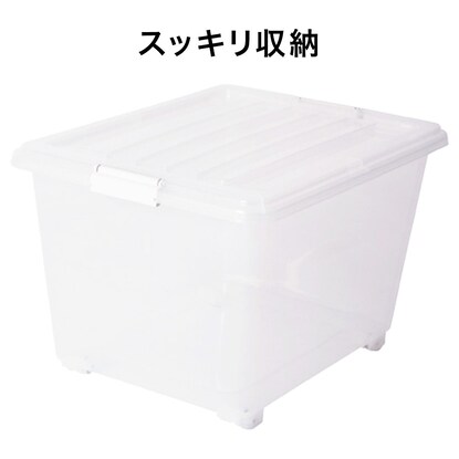 コロ付き衣裳ケース通販 ニトリネット 公式 家具 インテリア通販