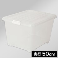 コロ(キャスター)付き 衣類収納ケース