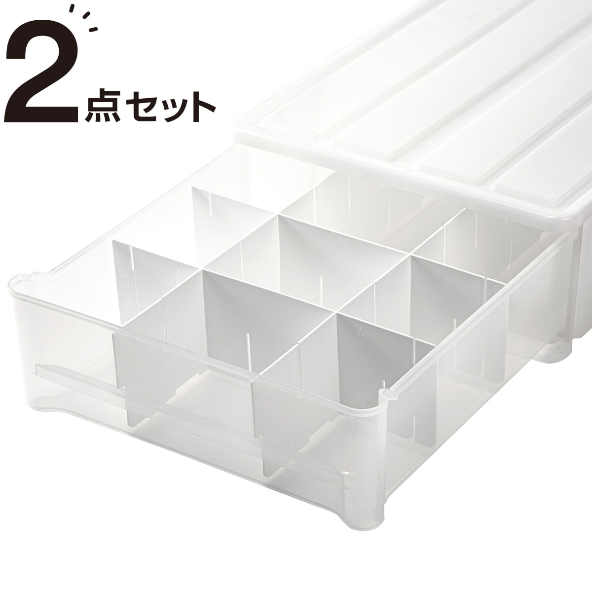 収納ケース セレスfdシリーズ専用 仕切り板 縦横セット 2点通販 ニトリネット 公式 家具 インテリア通販 収納ケース セレスfdシリーズ専用 仕切り板 縦横セット 2点通販 ニトリネット 公式 家具 インテリア通販