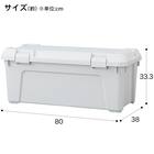 頑丈アクティブストッカー(幅80cm ライトグレー) 2枚目画像