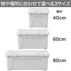 頑丈アクティブストッカー(幅80cm ライトグレー) 5枚目画像