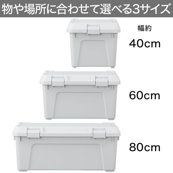 頑丈アクティブストッカー(幅80cm ライトグレー) 5枚目画像