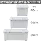 頑丈アクティブストッカー(幅80cm ライトグレー) 5枚目画像