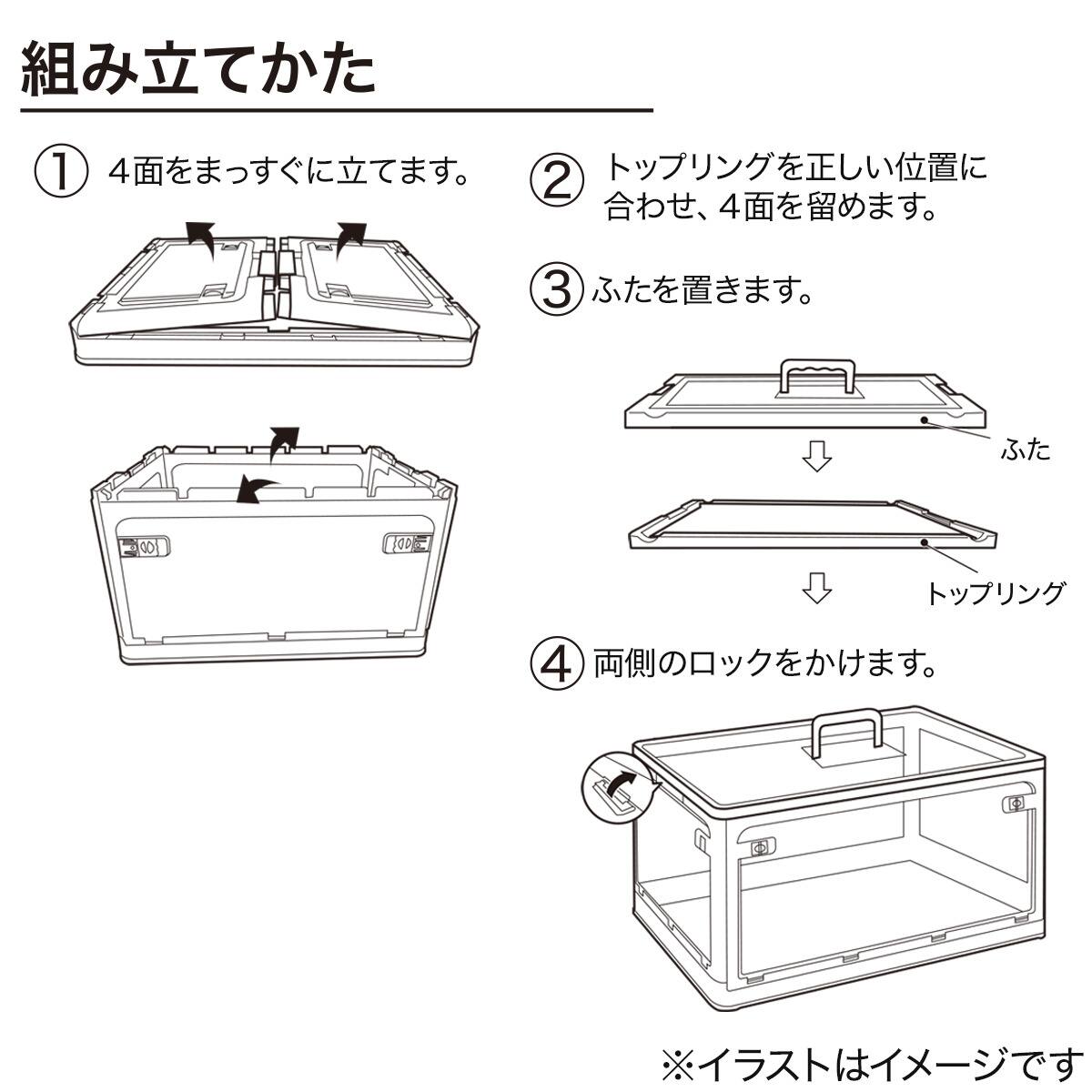 折りたたみ収納ボックス キャスター付き 4ドア収納ケース 2点(RY2s02