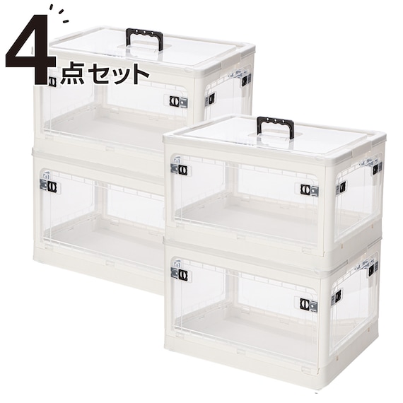 折りたたみ収納ボックス キャスター付き 4ドア収納ケース 4点(RY2s02) 1枚目画像