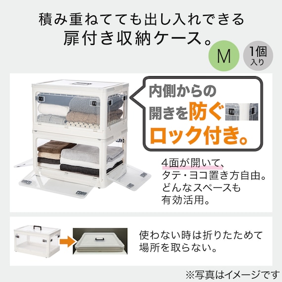 折りたたみ収納ボックス キャスター付き 4ドア収納ケース 4点(RY2s02) 5枚目画像