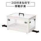 折りたたみ収納ボックス キャスター付き 4ドア収納ケース 4点(RY2s02) 6枚目画像