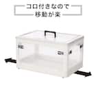 折りたたみ収納ボックス キャスター付き 4ドア収納ケース 4点(RY2s02) 6枚目画像