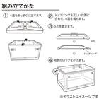 折りたたみ収納ボックス キャスター付き 4ドア収納ケース 4点(RY2s02) 9枚目画像