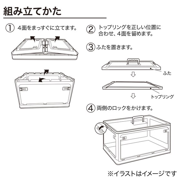 折りたたみ収納ボックス キャスター付き 4ドア収納ケース 4点(RY2s02) 9枚目画像