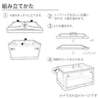 折りたたみ収納ボックス キャスター付き 4ドア収納ケース 4点(RY2s02) 9枚目画像