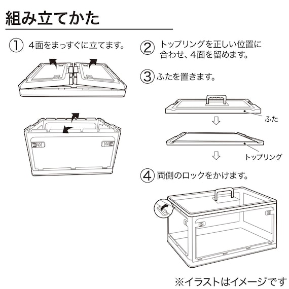 折りたたみ収納ボックス キャスター付き 4ドア収納ケース 4点(RY2s02) 9枚目画像