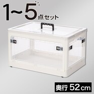 折りたたみ収納ボックス キャスター付き 4ドア収納ケース