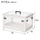 4 ドア 収納ケース(RY2s02 L) 2枚目画像