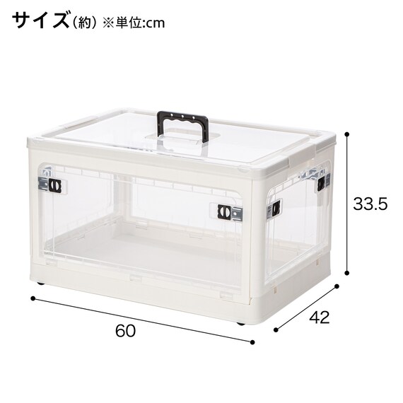 4 ドア 収納ケース(RY2s02 L) 2枚目画像